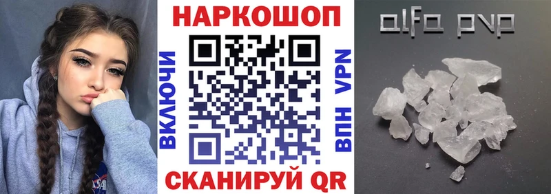 Как найти наркотики Шахунья Галлюциногенные грибы  COCAIN  Меф  блэк спрут онион  АМФЕТАМИН  Бошки Шишки 