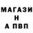 МЕТАДОН кристалл monsterbnt