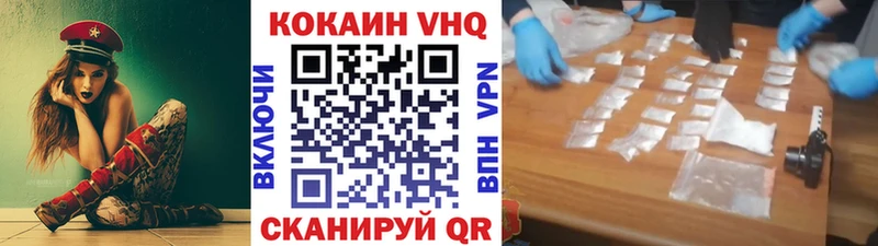гидра ONION  Шахунья  COCAIN FishScale  наркотики 