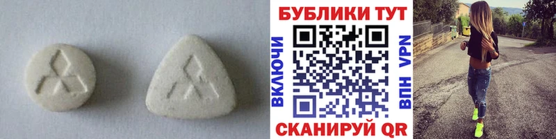 ссылка на мегу как зайти  наркотики  Шахунья  ЭКСТАЗИ VHQ 