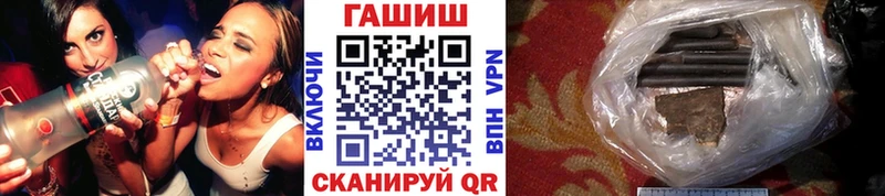 OMG как зайти  Шахунья  ГАШИШ Изолятор 