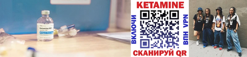 Кетамин VHQ  Шахунья 