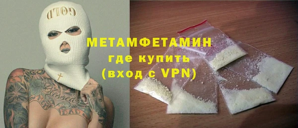 кокс Абдулино
