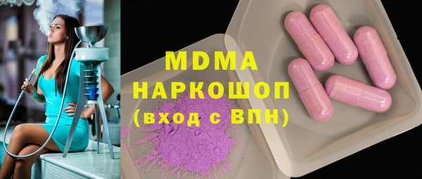 ALPHA PVP Алексеевка