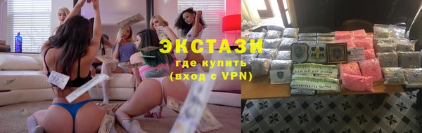 spice Абаза