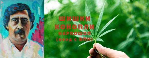 мяу мяу кристалл Алзамай