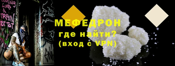 spice Абаза