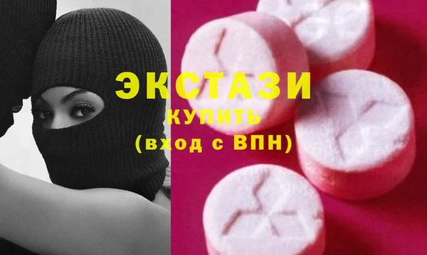 мяу мяу кристалл Алзамай