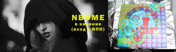 мяу мяу кристалл Алзамай