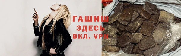 синтетический гашиш Абинск