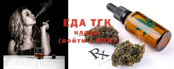 spice Абаза
