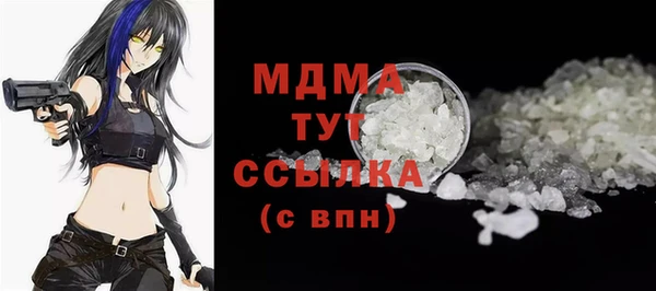 ALPHA PVP Алексеевка