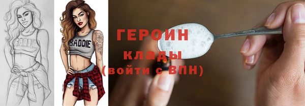 spice Абаза