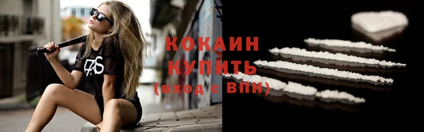 мяу мяу кристалл Алзамай