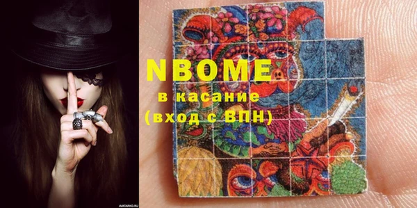 мяу мяу кристалл Алзамай