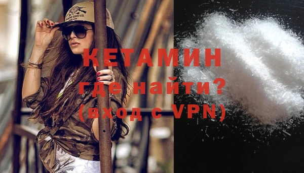 ALPHA PVP Алексеевка