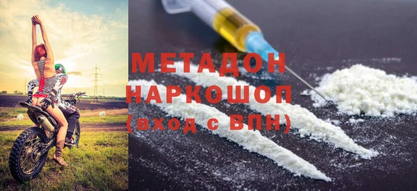 мяу мяу кристалл Алзамай