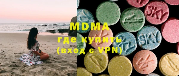 синтетический гашиш Абинск