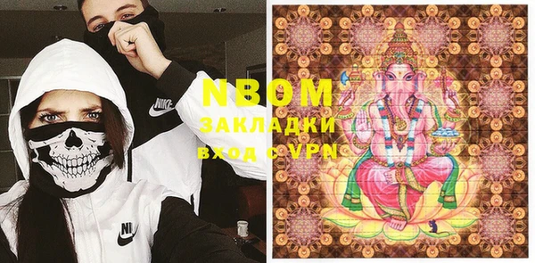синтетический гашиш Абинск