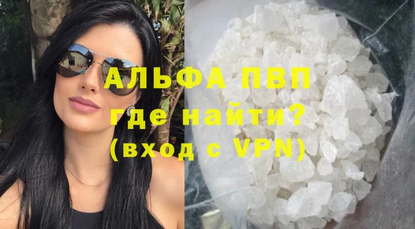 ALPHA PVP Алексеевка