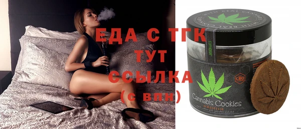 синтетический гашиш Абинск