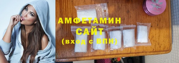 синтетический гашиш Абинск