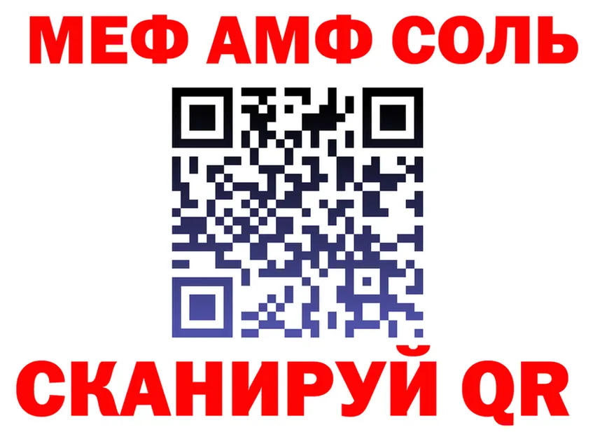 Меф VHQ зеркало мориарти hydra Шахунья