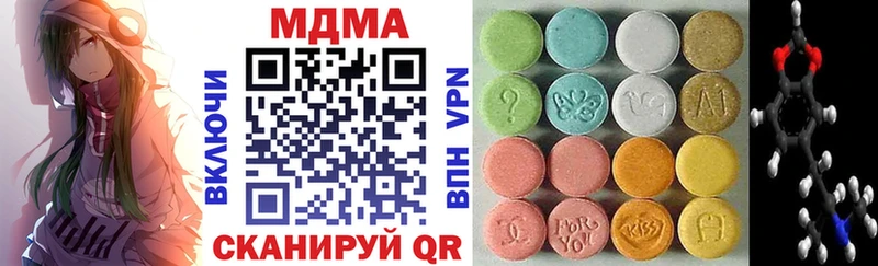 МДМА VHQ  Шахунья 