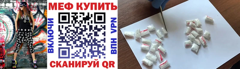 МЕФ 4 MMC  OMG зеркало  shop какой сайт  Шахунья 