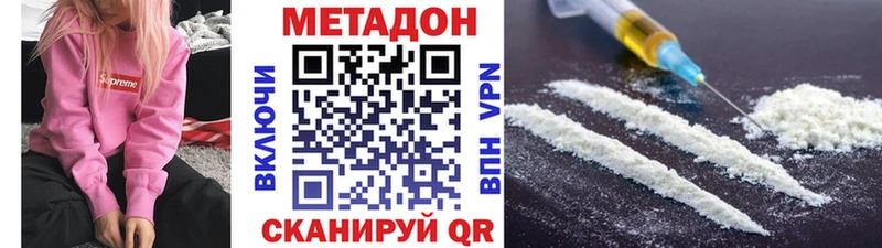 mega вход  Шахунья  Метадон кристалл  где найти наркотики 