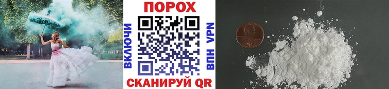 Первитин мет  закладки  Шахунья 