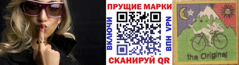 купить наркотики цена  ссылка на мегу ссылки  Марки N-bome 1,5мг  Шахунья 