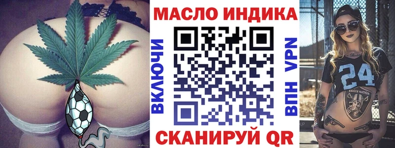 Дистиллят ТГК вейп с тгк Шахунья